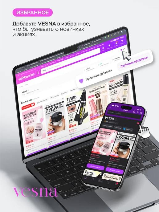 RELOUIS Гель для бровей All Day фиксирующий стойкий прозрачный, прозрачный, фото 8