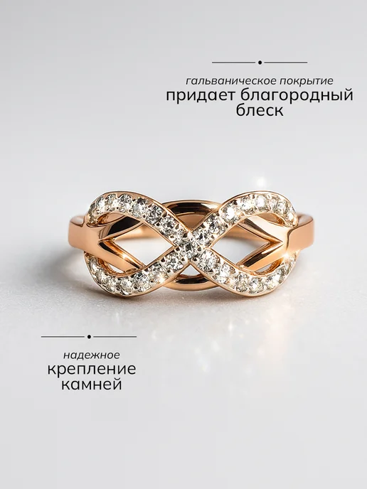 TYRADA Кольцо с фианитами бижутерия, желтый, фото 4