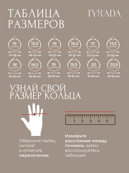 TYRADA Кольцо с фианитами бижутерия, желтый, фото 6