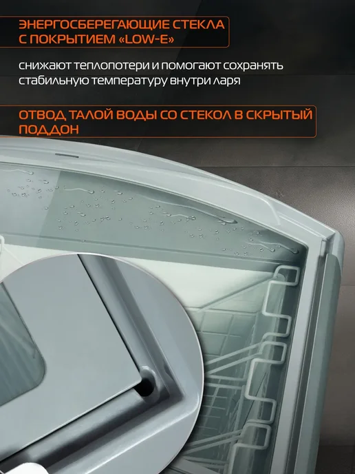 Hiberg Морозильный ларь PSC 50 S, стеклянные сдвижные двери, белый, фото 8