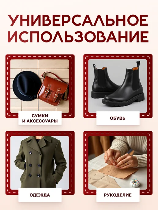 Shiloproffessionls Шило портновское универсальное, зеленый, фото 3
