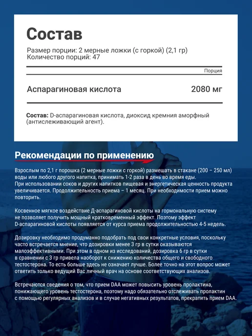 Be First ZMA + vitamin D3 ЗМА цинк магний B6 + витамин Д3 90 капсул, 100 г, фото 2