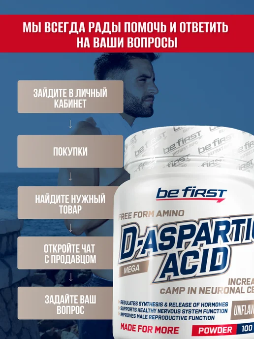 Be First ZMA + vitamin D3 ЗМА цинк магний B6 + витамин Д3 90 капсул, 100 г, фото 4