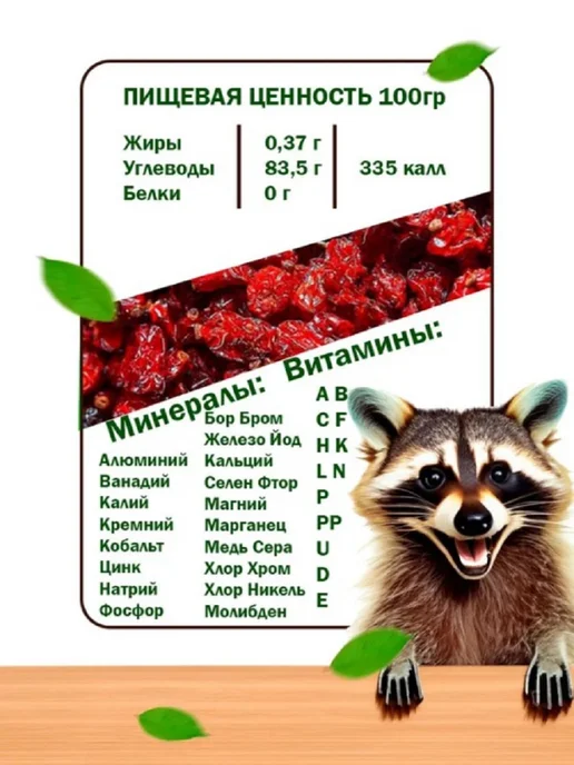 Nellers Клюква вяленая сушеная с сахаром 500 гр, 500 г, фото 2