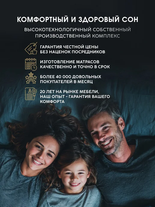 Dreamtec Матрас 80х195 беспружинный ортопедический, 155x200, фото 3