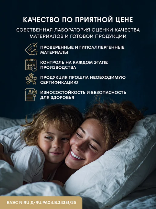 Dreamtec Матрас 80х195 беспружинный ортопедический, 155x200, фото 4