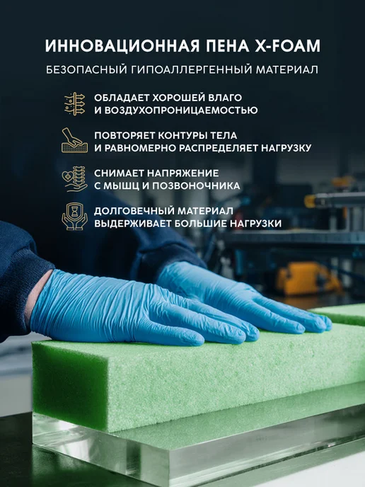 Dreamtec Матрас 80х195 беспружинный ортопедический, 155x200, фото 6