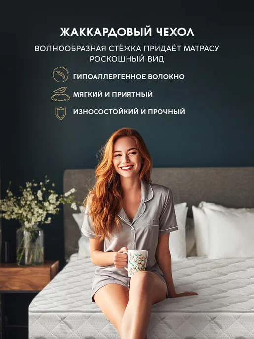 Dreamtec Матрас 80х195 беспружинный ортопедический, 155x200, фото 7