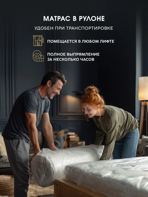 Dreamtec Матрас 80х195 беспружинный ортопедический, 155x200, фото 8