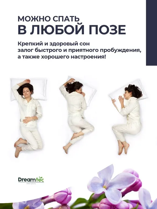Dreamtec Матрас 80х195 беспружинный ортопедический, 80x195, фото 8