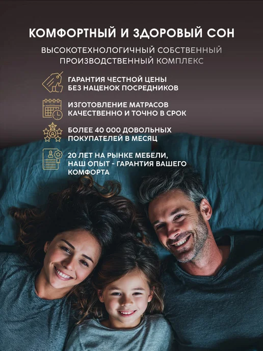 Dreamtec Матрас 90х190 пружинный ортопедический, 150x200, фото 3