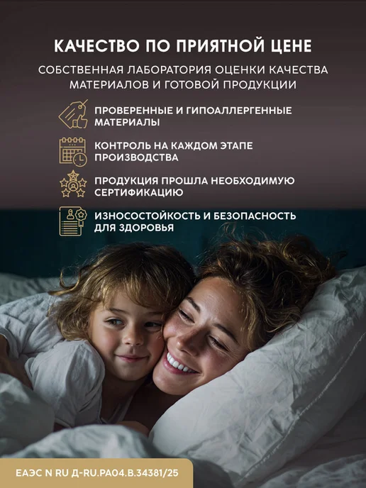 Dreamtec Матрас 90х190 пружинный ортопедический, 150x200, фото 4