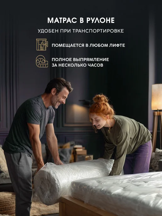 Dreamtec Матрас 90х190 пружинный ортопедический, 150x200, фото 7