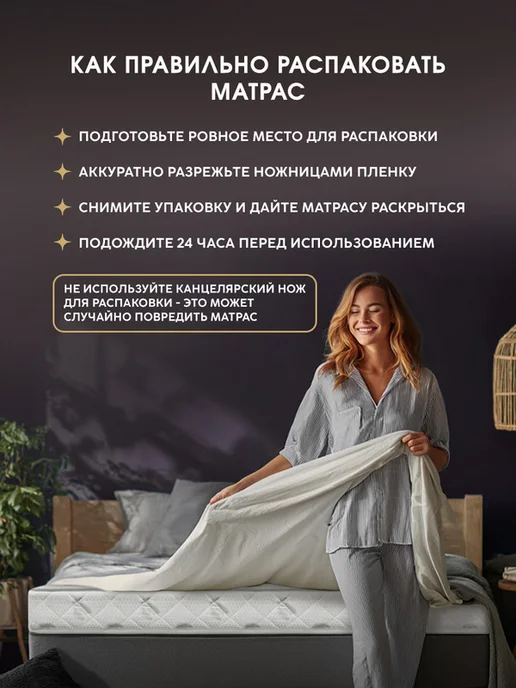 Dreamtec Матрас 90х190 пружинный ортопедический, 150x200, фото 8