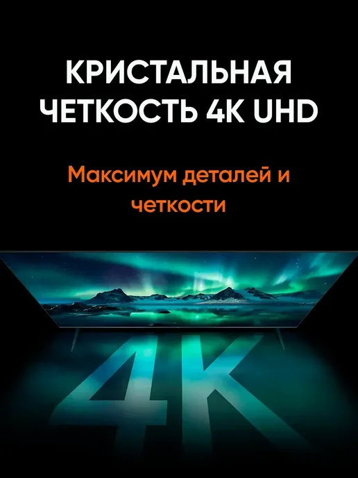 Xiaomi Телевизор смарт 43 дюйма TV A Pro 43 2026, черный, черный, фото 3