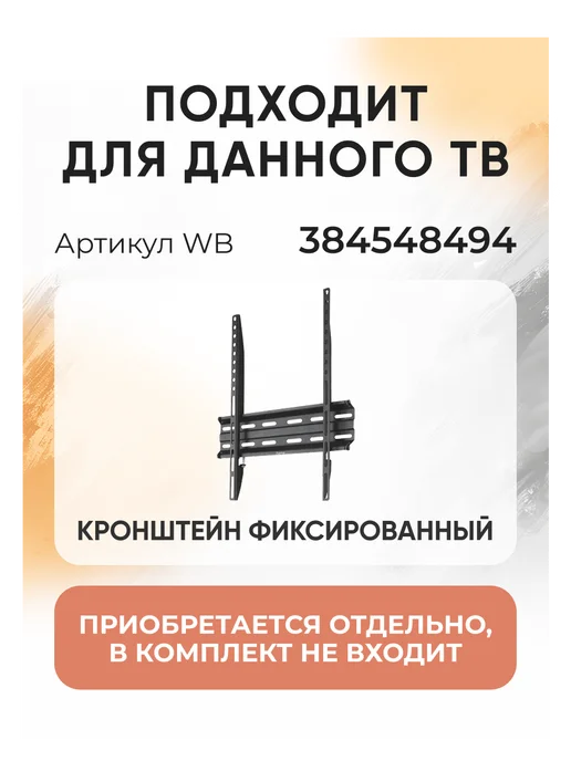 Xiaomi Телевизор смарт 50 дюймов TV A50 2026, черный, черный, фото 2