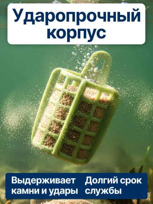 Сприт Кормушка фидерная с грунтозацепами 60-80гр по 2шт зел G5, 80 г, 2 шт, фото 2