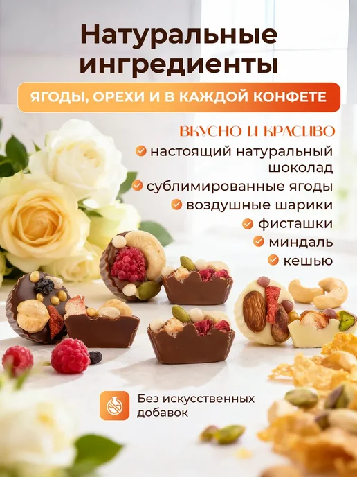 Шоколатика Алексею Подарочные именные конфеты, вариант, фото 4