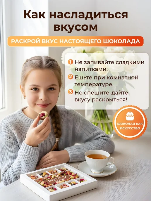 Шоколатика Алексею Подарочные именные конфеты, вариант, фото 8
