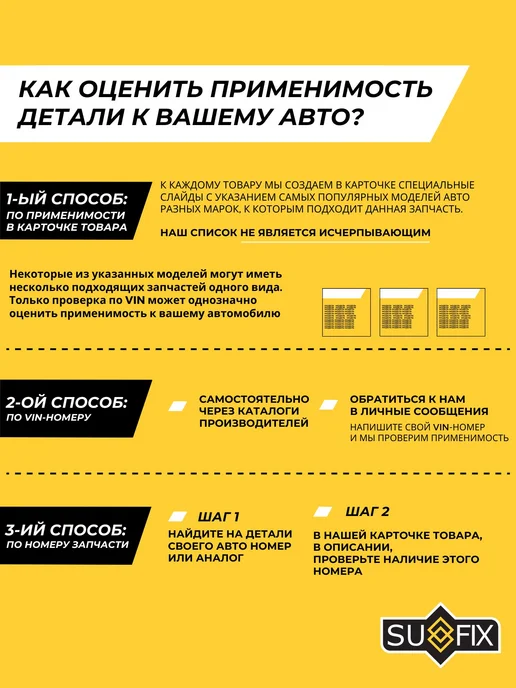 SUFIX Рычаг Мазда 3 БК 5 Передний Нижний Правый, вариант, фото 3