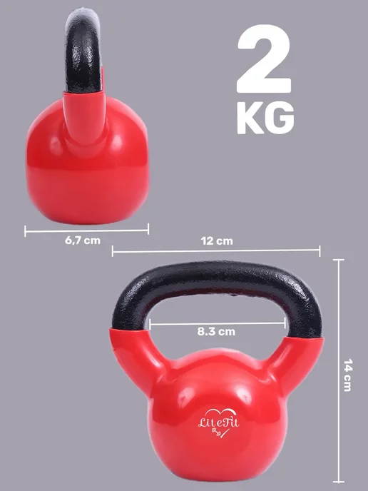 Гиря из чугуна винила 4кг, 2 кг, фото 7