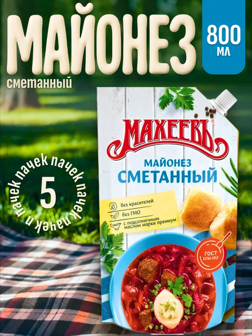 МахеевЪ Майонез Сметанный, 800 мл, 2 шт, 800 мл, 5 шт