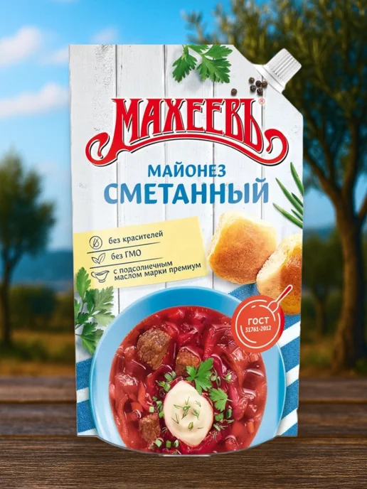 МахеевЪ Майонез Сметанный, 800 мл, 2 шт, 800 мл, 5 шт, фото 2