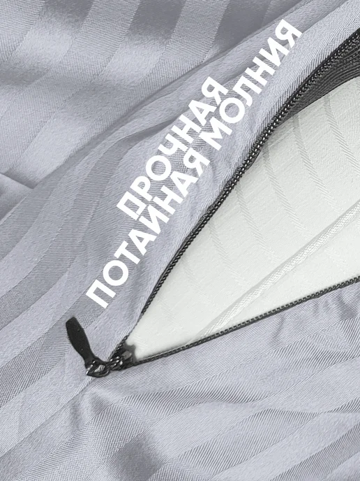 Mariya DL Пододеяльник 200*220 на молнии 2 спальный, 200x220, фото 7