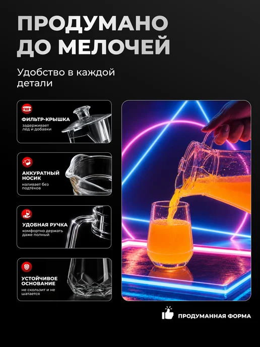 TEATASTY Стеклянный графин для воды с крышкой, кувшин 1800 мл, 1200 мл, фото 3