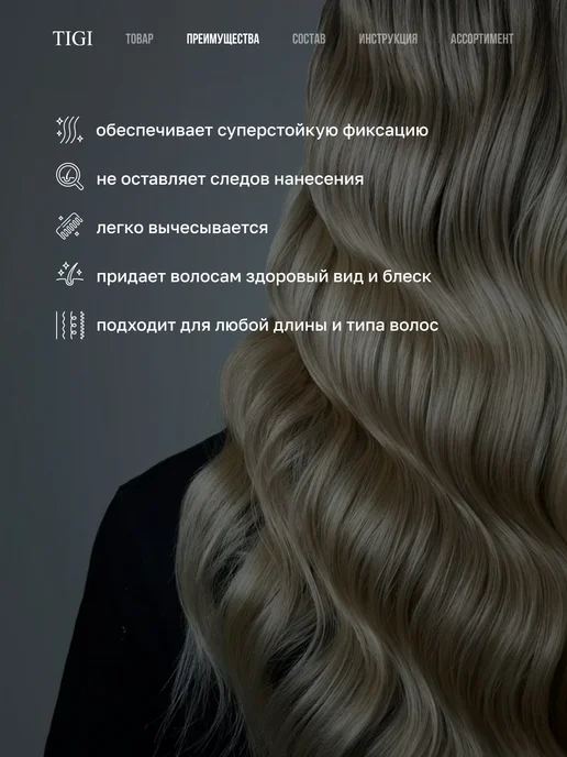 TIGI BED HEAD Лак для волос профессиональный HARD HEAD, голубой, фото 2