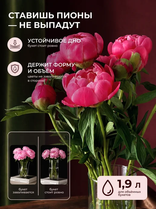 TEATASTY Прозрачная стеклянная ваза для цветов и сухоцветов, 1,1 л, 1,9 л, фото 2