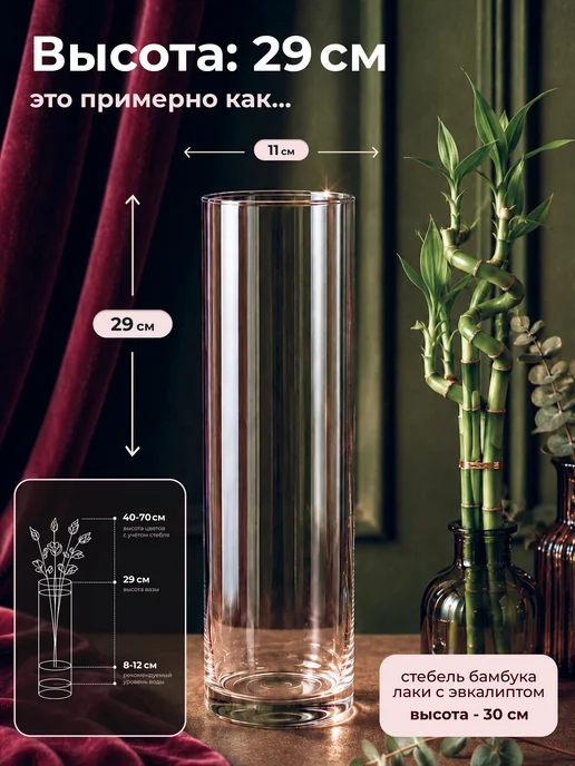 TEATASTY Прозрачная стеклянная ваза для цветов и сухоцветов, 1,1 л, 1,9 л, фото 3