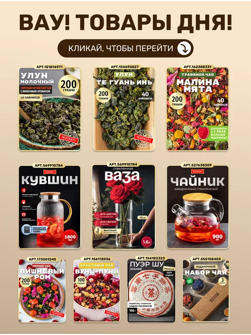 TEATASTY Прозрачная стеклянная ваза для цветов и сухоцветов, 1,1 л, 1,9 л, фото 4