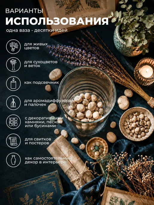 TEATASTY Прозрачная стеклянная ваза для цветов и сухоцветов, 1,1 л, 1,9 л, фото 7