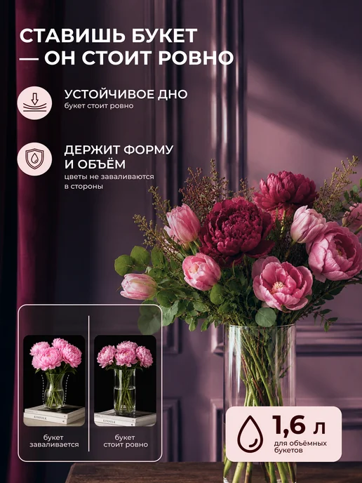 TEATASTY Прозрачная стеклянная ваза для цветов и сухоцветов, 1,1 л, 1,6 л, фото 2