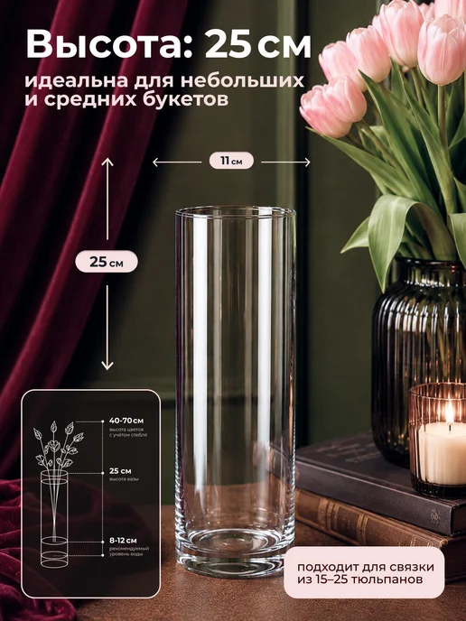 TEATASTY Прозрачная стеклянная ваза для цветов и сухоцветов, 1,1 л, 1,6 л, фото 3