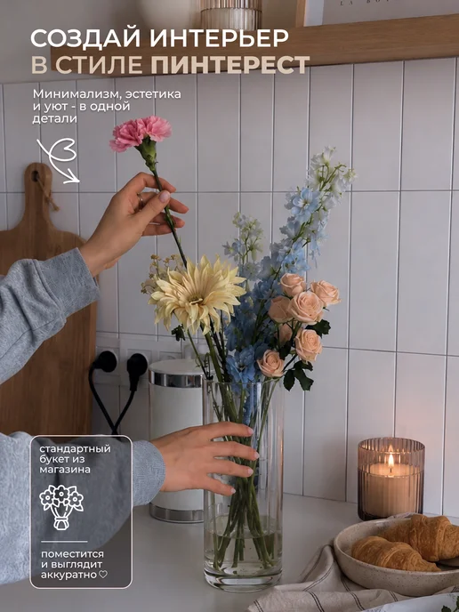 TEATASTY Прозрачная стеклянная ваза для цветов и сухоцветов, 1,1 л, 1,6 л, фото 6