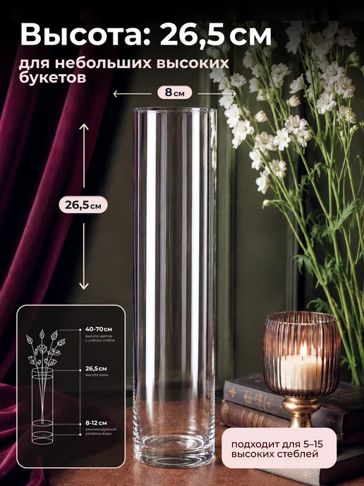 TEATASTY Прозрачная стеклянная ваза для цветов и сухоцветов, 1,1 л, 1,1 л, фото 3
