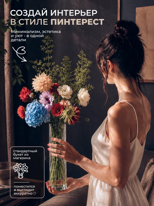 TEATASTY Прозрачная стеклянная ваза для цветов и сухоцветов, 1,1 л, 1,1 л, фото 5