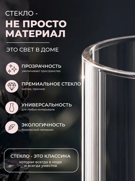 TEATASTY Прозрачная стеклянная ваза для цветов и сухоцветов, 1,1 л, 1,1 л, фото 6