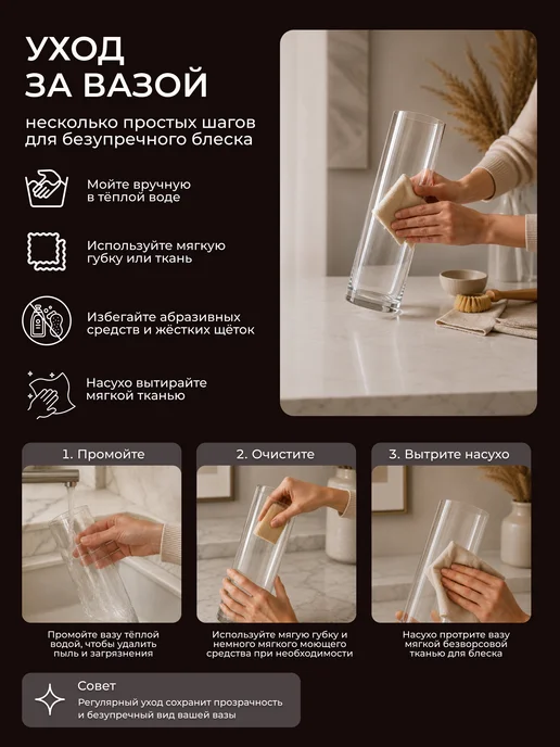 TEATASTY Прозрачная стеклянная ваза для цветов и сухоцветов, 1,1 л, 1,1 л, фото 8