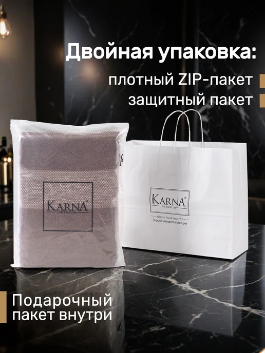 KARNA Полотенце для лица, рук махровое 50х90, плотность 500 гр, 50x90, 500 г, фото 3