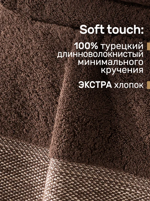 KARNA Полотенце для лица, рук махровое 50х90, плотность 500 гр, 50x90, 500 г, фото 4