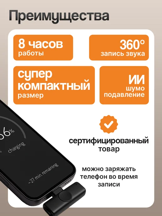 WALKER Микрофон петличный беспроводной, черный, фото 2