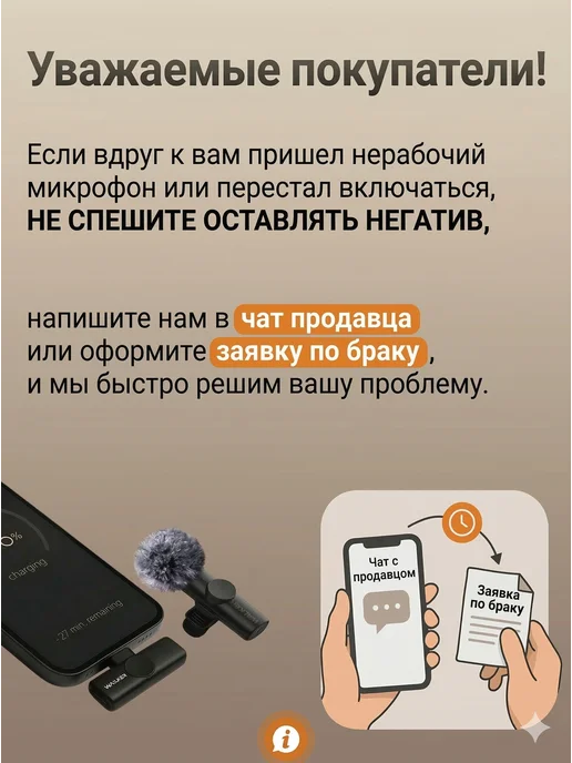 WALKER Микрофон петличный беспроводной, черный, фото 6