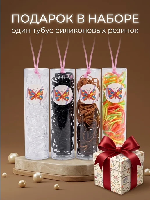 LELIC Резинки для волос детские нарядные на пучок 2 шт + подарок, 2 шт, фото 2