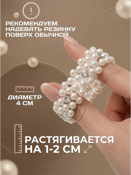 LELIC Резинки для волос детские нарядные на пучок 2 шт + подарок, 2 шт, фото 3