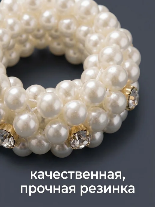 LELIC Резинки для волос детские нарядные на пучок 2 шт + подарок, 2 шт, фото 4