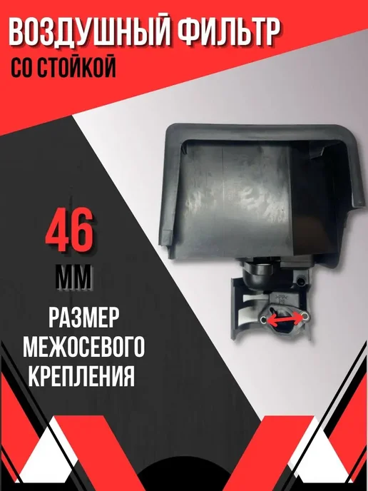 BELFERMER Фильтр воздушный в сборе 188F 190F 192F, вариант, фото 2