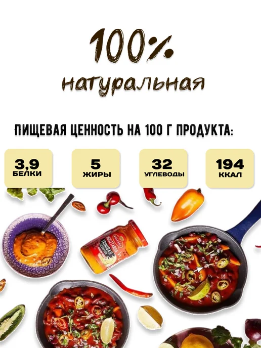 Roleski Горчица очень острая Тринидад Скорпион Ролески 210 грамм, вариант, фото 2